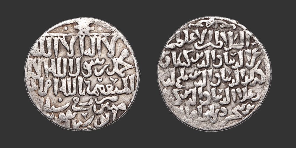 Odysseus Numismatique Monnaies Islamiques SELDJOUKIDES DE RUM - KAYKA'US II, QILIJ ARSLAN IV & KAYQUBAD II • Dirham