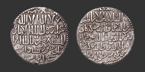 Odysseus Numismatique Monnaies Islamiques SELDJOUKIDES DE RUM - KAYKA'US II, QILIJ ARSLAN IV & KAYQUBAD II • Dirham