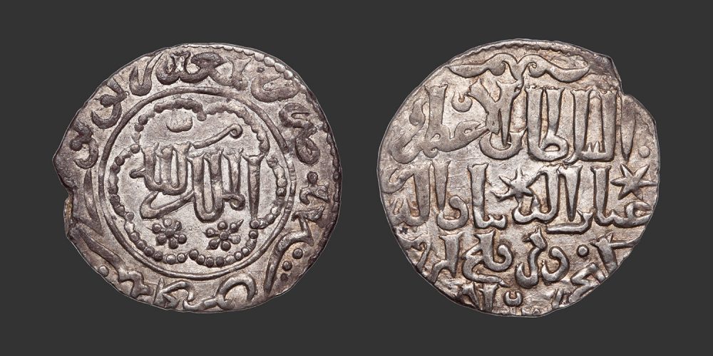 Odysseus Numismatique Monnaies Islamiques SELDJOUKIDES DE RUM - KAYKHUSRAW III • Dirham