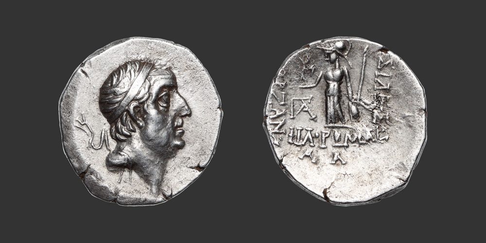 Odysseus Numismatique Monnaies Grecques ROYAUME DE CAPPADOCE - ARIOBARZANÈS Ier PHILOROMAIOS • Drachme