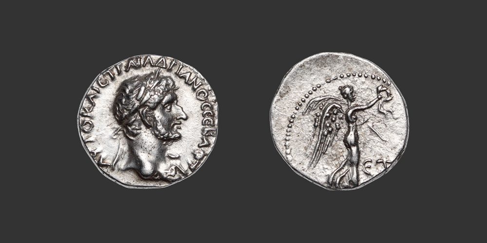 Odysseus Numismatique Monnaies Romaines Coloniales CÉSARÉE DE CAPPADOCE - HADRIEN • Hémidrachme