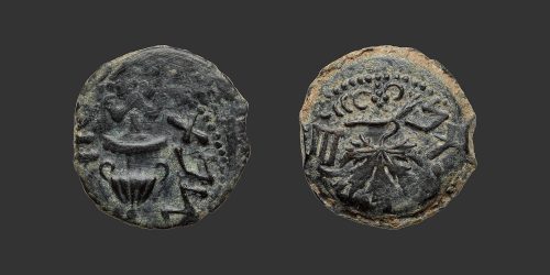 Odysseus Numismatique Monnaies Grecques JUDÉE - PREMIÈRE RÉVOLTE • Prutah