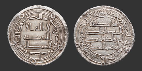 Odysseus Numismatique Monnaies Islamiques OMEYYADES - HISHAM IBN 'ABD AL-MALIK • Dirham