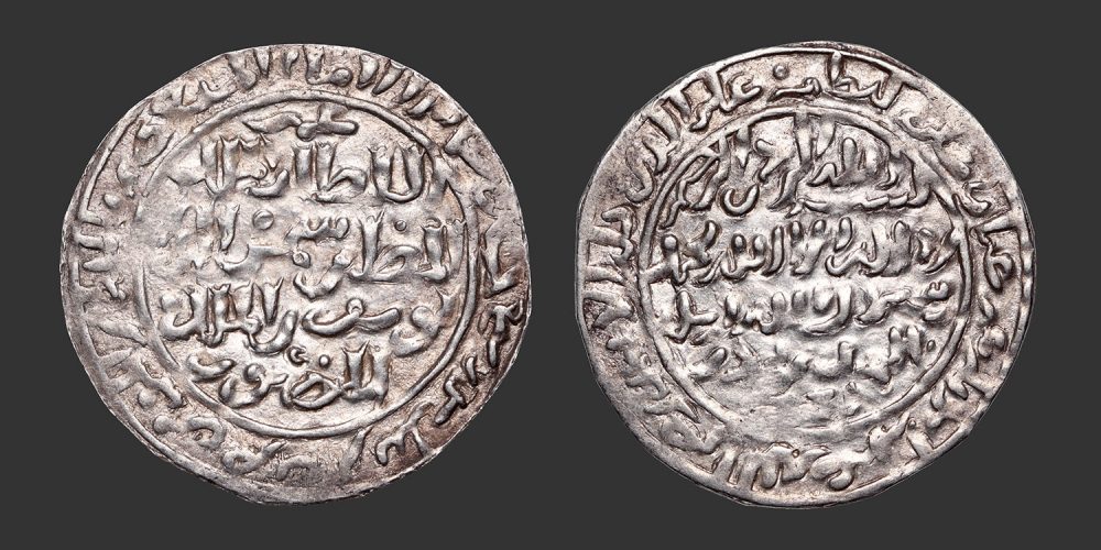Odysseus Numismatique Monnaies Islamiques RASSOULIDES - AL-MUZAFFAR YUSUF I • Dirham