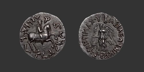 Odysseus Numismatique Monnaies Grecques ROYAUME GRÉCO-BACTRIEN - ANTIMACHOS II • Drachme