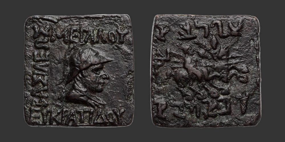 Odysseus Numismatique Monnaies Grecques ROYAUME GRÉCO-BACTRIEN - EUKRATIDES Ier • Bronze