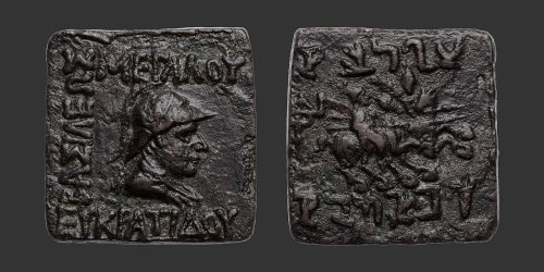 Odysseus Numismatique Monnaies Grecques ROYAUME GRÉCO-BACTRIEN - EUKRATIDES Ier • Bronze