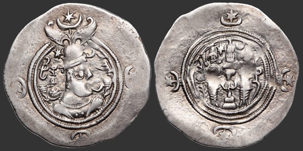 Odysseus Numismatique Monnaies Grecques ROYAUME SASSANIDE - KHUSRO II • Drachme