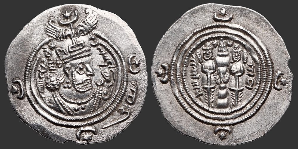 Odysseus Numismatique Monnaies Grecques ROYAUME SASSANIDE - KHUSRO II • Drachme