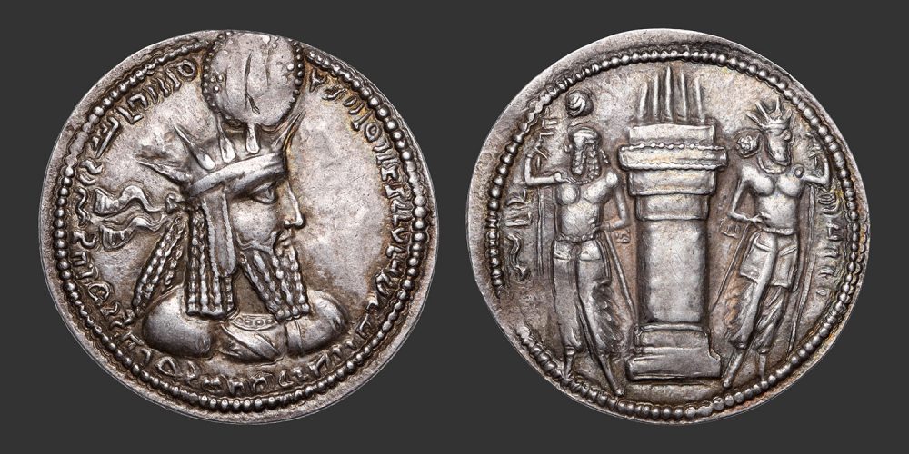 Odysseus Numismatique Monnaies Grecques ROYAUME SASSANIDE - VARHRAN (BAHRAM) I • Drachme
