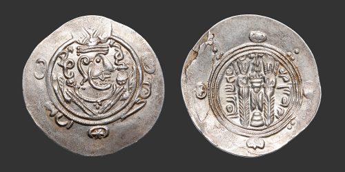 Odysseus Numismatique Monnaies Islamiques TABARISTAN - GOUVERNEURS ABBASSIDES • Hémidrachme
