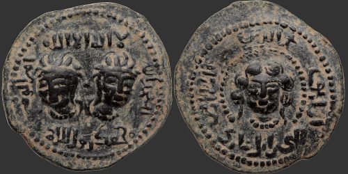 Odysseus Numismatique Monnaies Islamiques ARTUQIDES - NAJM AL-DIN ALPI • Dirham