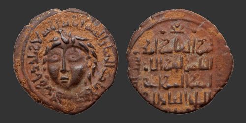Odysseus Numismatique Monnaies Islamiques ARTUQIDES - NASIR AL-DIN ARTUQ ARSLAN • Dirham