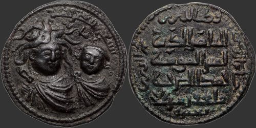 Odysseus Numismatique Monnaies Islamiques ARTUQIDES - QUTB AL-DIN IL-GHAZI II • Dirham