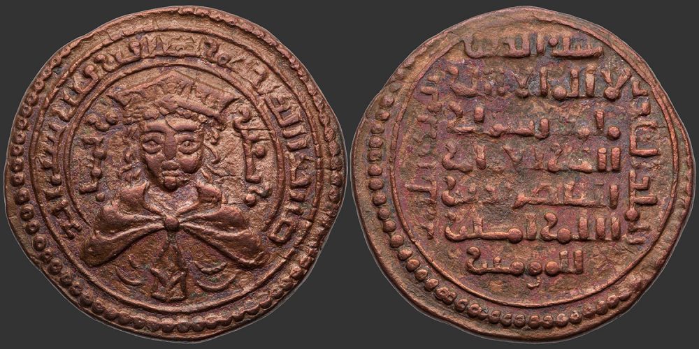 Odysseus Numismatique Monnaies Islamiques AYYUBIDES - AL-'ADIL ABU BAKR I • Dirham