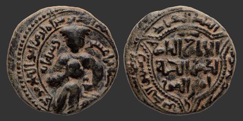 Odysseus Numismatique Monnaies Islamiques AYYUBIDES - AL-ASHRAF MUSA • Dirham