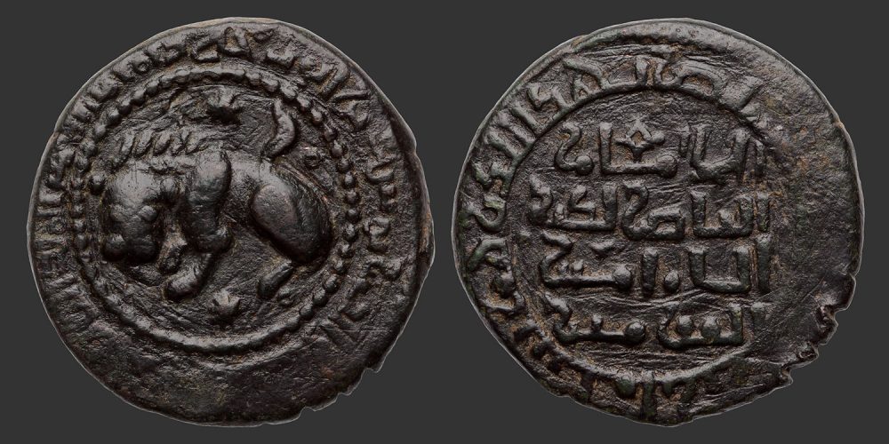 Odysseus Numismatique Monnaies Islamiques AYYUBIDES - AL-NASIR SALAH AL-DIN YUSUF (SALADIN) • Dirham