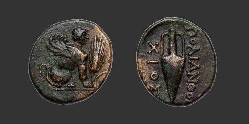 Odysseus Numismatique Monnaies Grecques IONIE - CHIOS • Bronze
