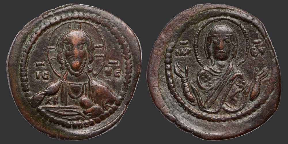 Odysseus Numismatique Monnaies Byzantines ROMAIN IV • Follis