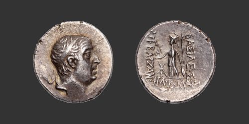 Odysseus Numismatique Monnaies Grecques ROYAUME DE CAPPADOCE - ARIOBARZANES Ier • Drachme