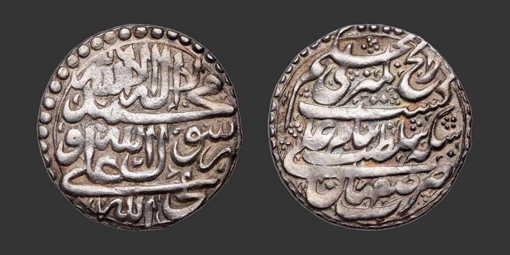 Odysseus Numismatique Monnaies Islamiques AFSHARIDES - 'ADIL SHAH • Abbasi