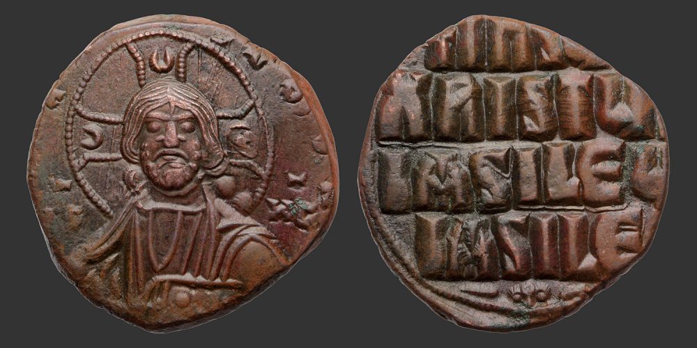 Odysseus Numismatique Monnaies Byzantines BASILE II & CONSTANTIN VIII • Follis