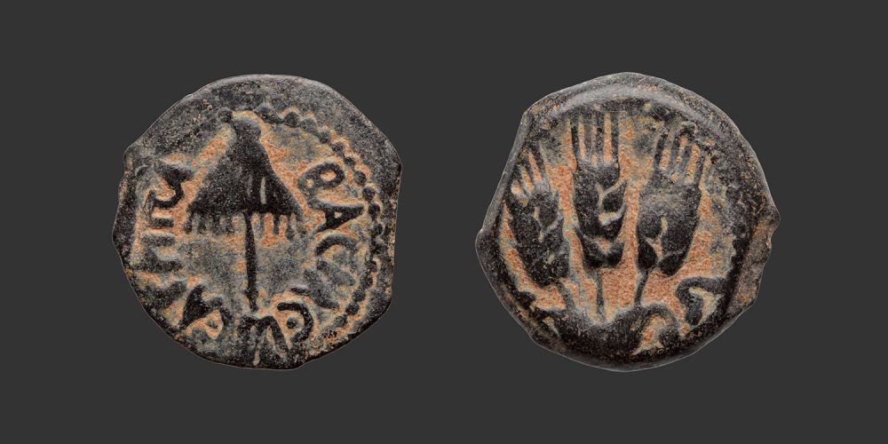 Odysseus Numismatique Monnaies Grecques Romaines Provinciales JUDÉE - HÉRODIENS - AGRIPPA Ier • Prutah