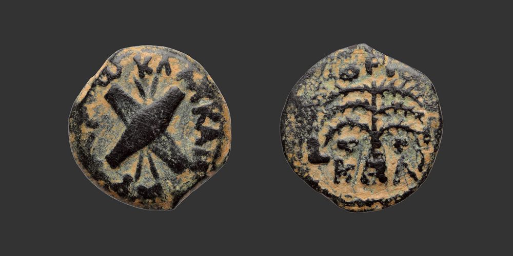 Odysseus Numismatique Monnaies Grecques Romaines Provinciales JUDÉE - PROCURATEUR ANTONIUS FELIX • Prutah
