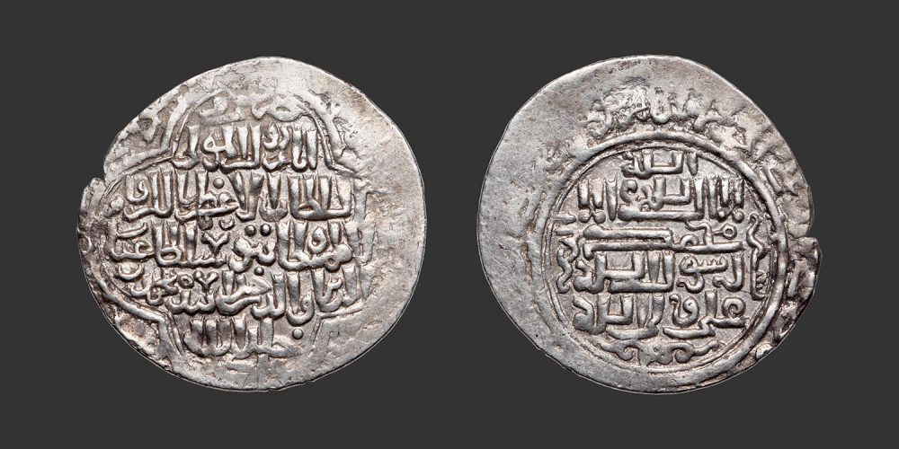 Odysseus Numismatique Monnaies Islamiques MONGOLS - ILKHANIDES - ULJAYTU • Dirham