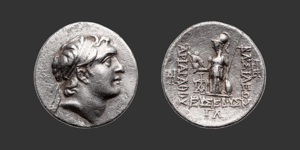 Odysseus Numismatique Monnaies Grecques ROYAUME DE CAPPADOCE - ARIARATHES V • Drachme