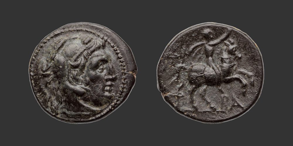 Odysseus Numismatique Monnaies Grecques ROYAUME DE MACÉDOINE - PHILIPPE III ARRHIDÉE • Bronze