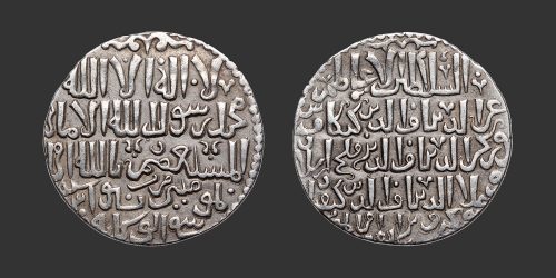 Odysseus Numismatique Monnaies Islamiques SELJUKIDES DE RUM - KAYKA'US II, QILIJ ARSLAN IV & KAYQUBAD II • Dirham