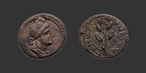 Odysseus Numismatique Monnaies Grecques Romaines Provinciales SYRIE - ANTIOCHE • Bronze