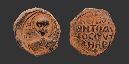 Odysseus Numismatique Monnaies Orient Latin CROISADES - ANTIOCHE - TANCRÈDE • Follis