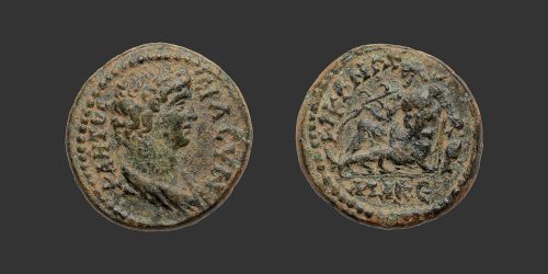 Odysseus Numismatique Monnaies Grecques Romaines Provinciales LYDIE - HYRCANIS • Bronze