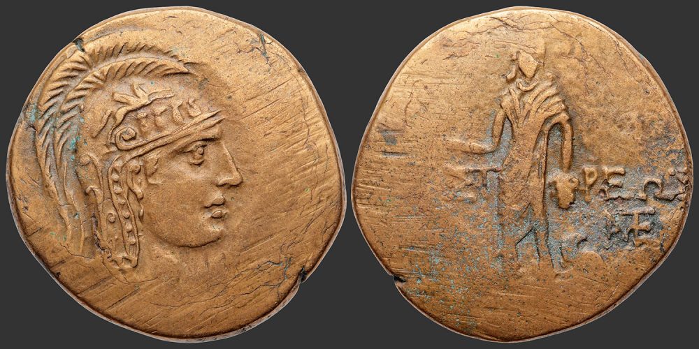 Odysseus Numismatique Monnaies Grecques PAPHLAGONIE - AMASTRIS • Bronze