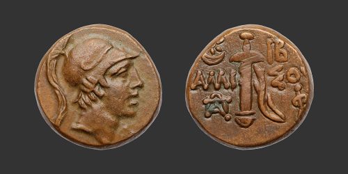 Odysseus Numismatique Monnaies Grecques PONT - AMISOS • Bronze