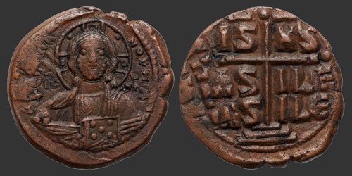 Odysseus Numismatique Monnaies Byzantines ROMAIN III • Follis Anonyme