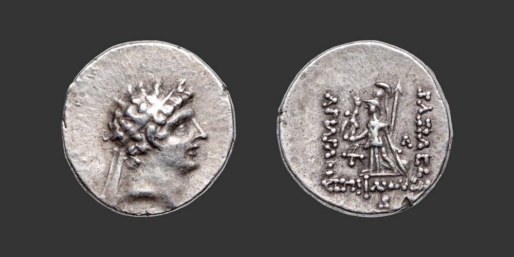 Odysseus Numismatique Monnaies Grecques ROYAUME DE CAPPADOCE - ARIARATHES VIII • Drachme
