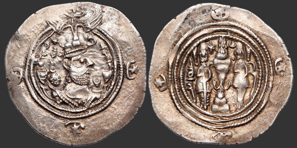 Odysseus Numismatique Monnaies Grecques Orientales ROYAUME SASSANIDE - KHUSRO II • Drachme