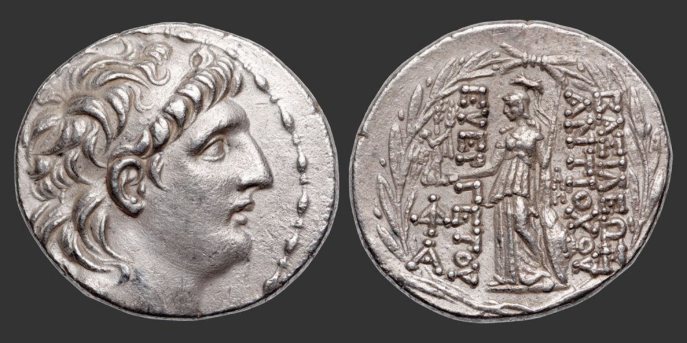 Odysseus Numismatique Monnaies Grecques ROYAUME SÉLEUCIDE - ANTIOCHOS VII • Tétradrachme