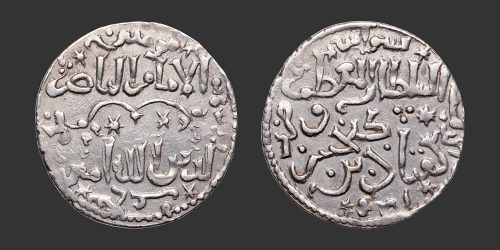 Odysseus Numismatique Monnaies Islamiques SELJUKIDES DE RUM - KAYQUBAD I • Dirham