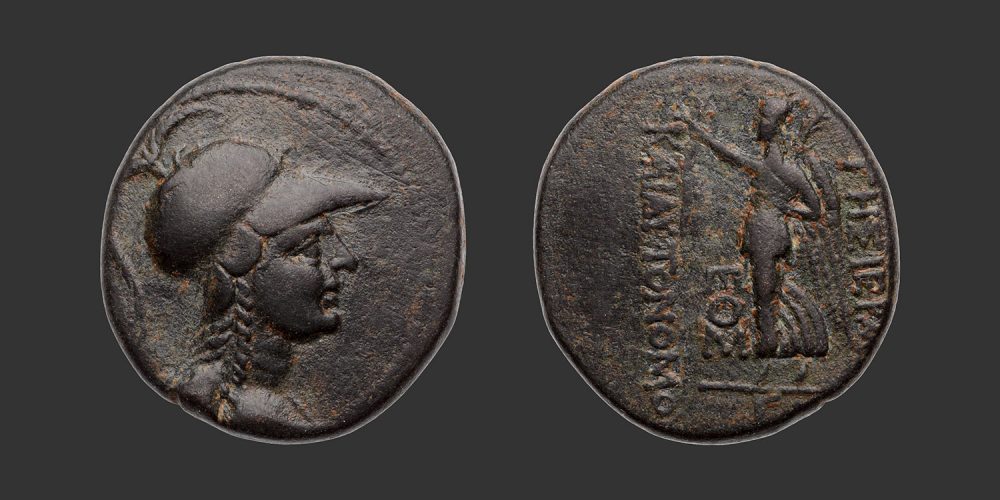 Odysseus Numismatique Monnaies Grecques SYRIE - APAMÉE • Bronze