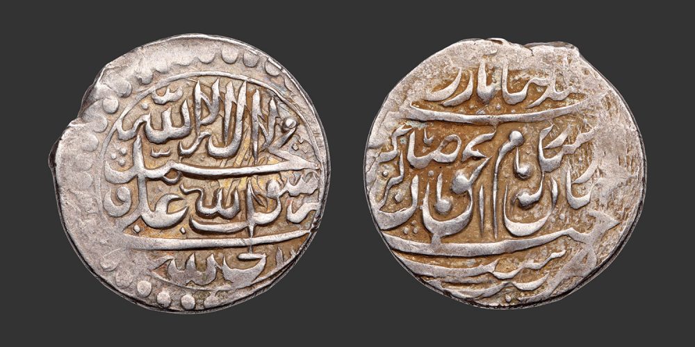 Odysseus Numismatique Monnaies Islamiques AFSHARIDES - 'ADIL SHAH • Abbasi