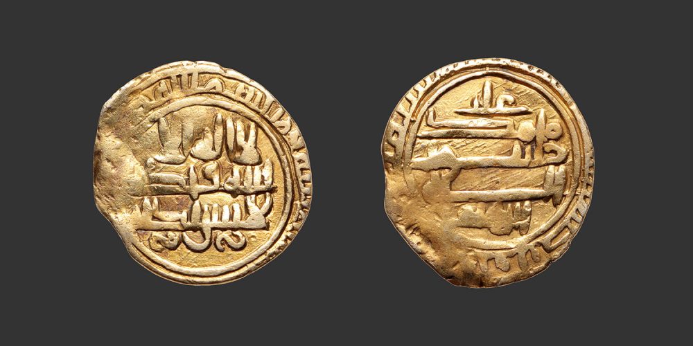 Odysseus Numismatique Monnaies Islamiques AGHLABIDES - IBRAHIM II • Quart de Dinar