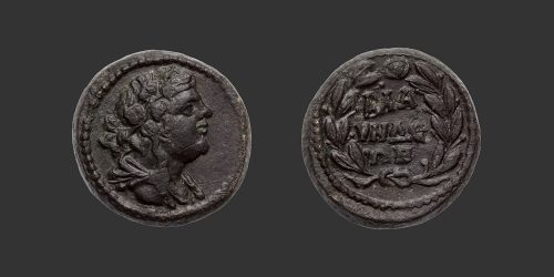 Odysseus Numismatique Monnaies Grecques Romaines Provinciales LYDIE - BLAUNDUS • Bronze
