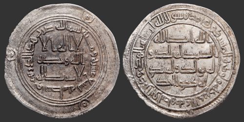 Odysseus Numismatique Monnaies Islamiques OMEYYADES - HISHAM IBN 'ABD AL-MALIK • Dirham