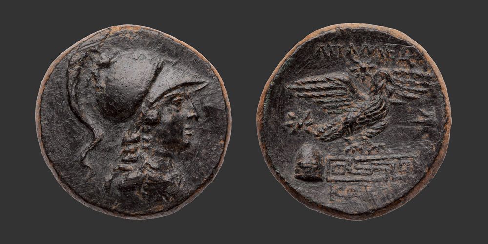 Odysseus Numismatique Monnaies Grecques PHRYGIE - APAMÉE • Bronze