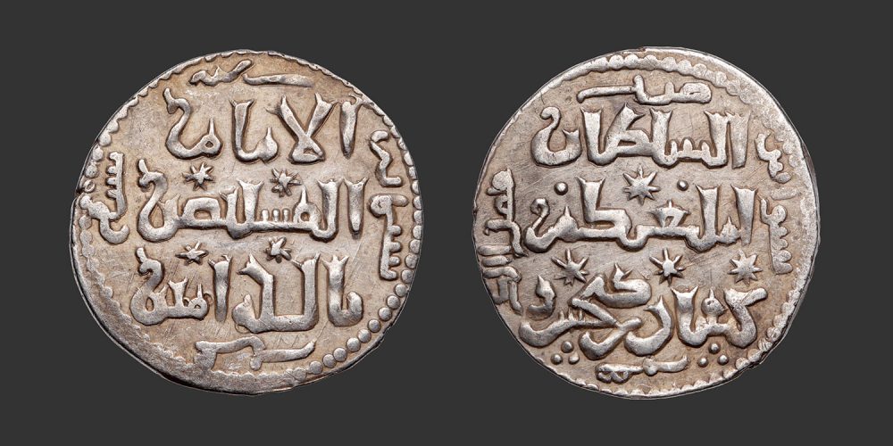 Odysseus Numismatique Monnaies Islamiques SELJUKIDES DE RUM - KAYQUBAD I • Dirham