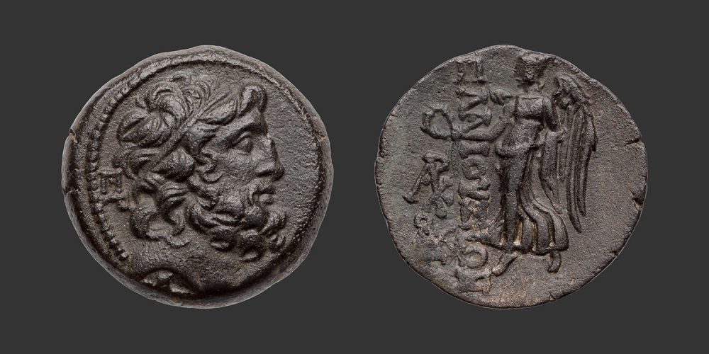 Odysseus Numismatique Monnaies Grecques CILICIE - ELAIUSSA SEBASTE • Bronze